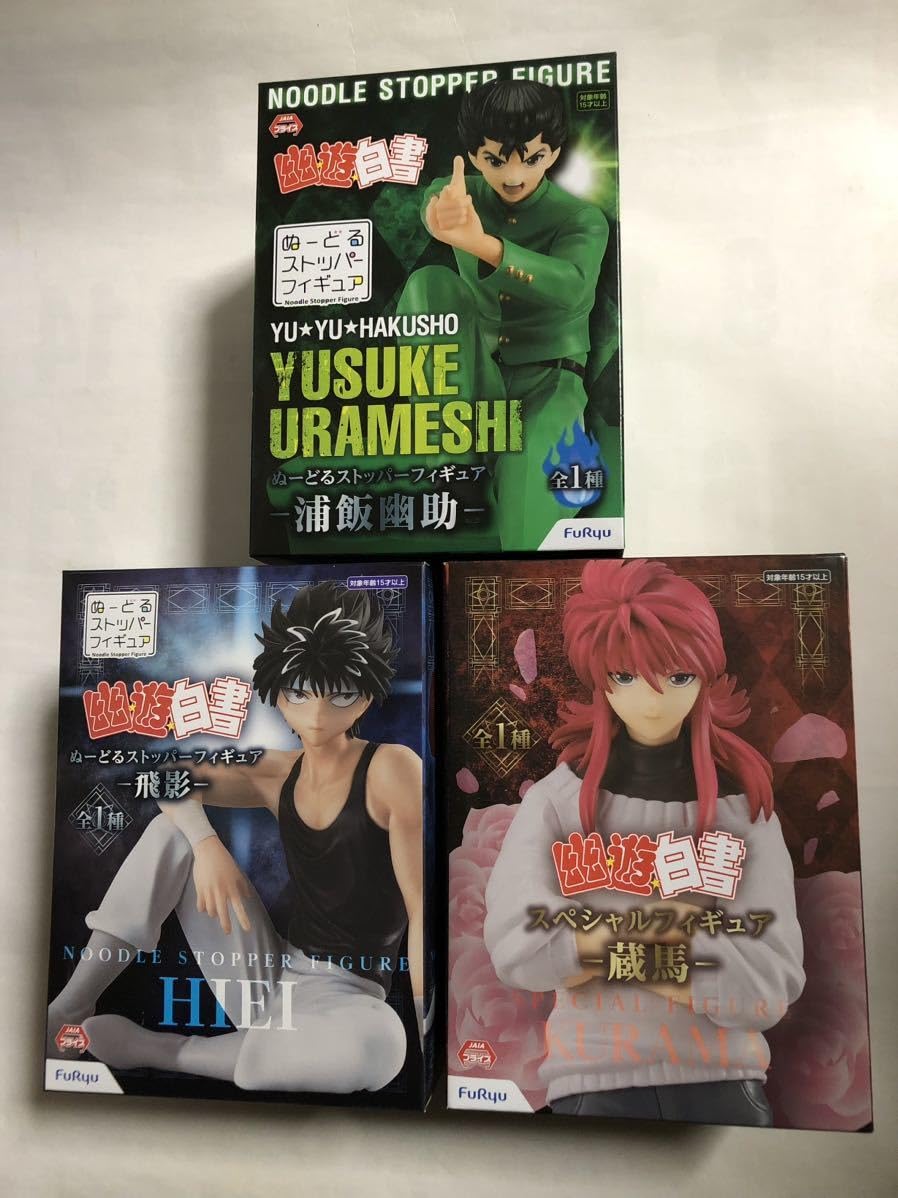 幽遊白書 ぬーどるストッパー 浦飯幽助 飛影 スペシャルフィギュア 蔵馬 Amazon.co.jp: 幽遊白書 ぬーどるストッパー 浦飯幽助 飛影